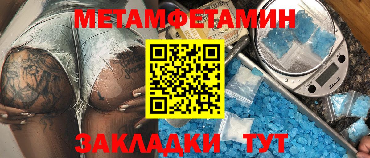 АМФ Premium Дивногорск