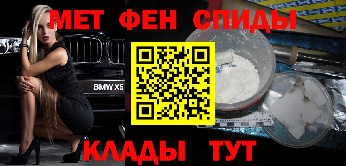 Amphetamine 97%  Амфетамин  Дивногорск  Amphetamine  Вход с VPN 