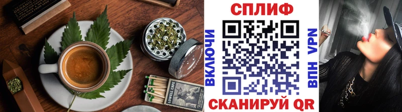 Canna-Cookies конопля  Дивногорск 