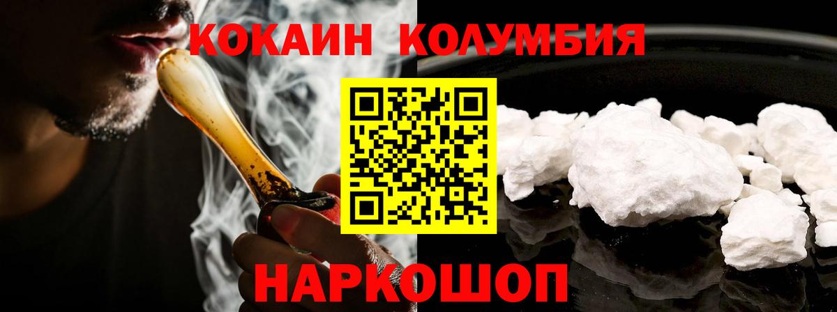 Cocaine Эквадор  Cocaine  Кокаин Перу  Дивногорск 