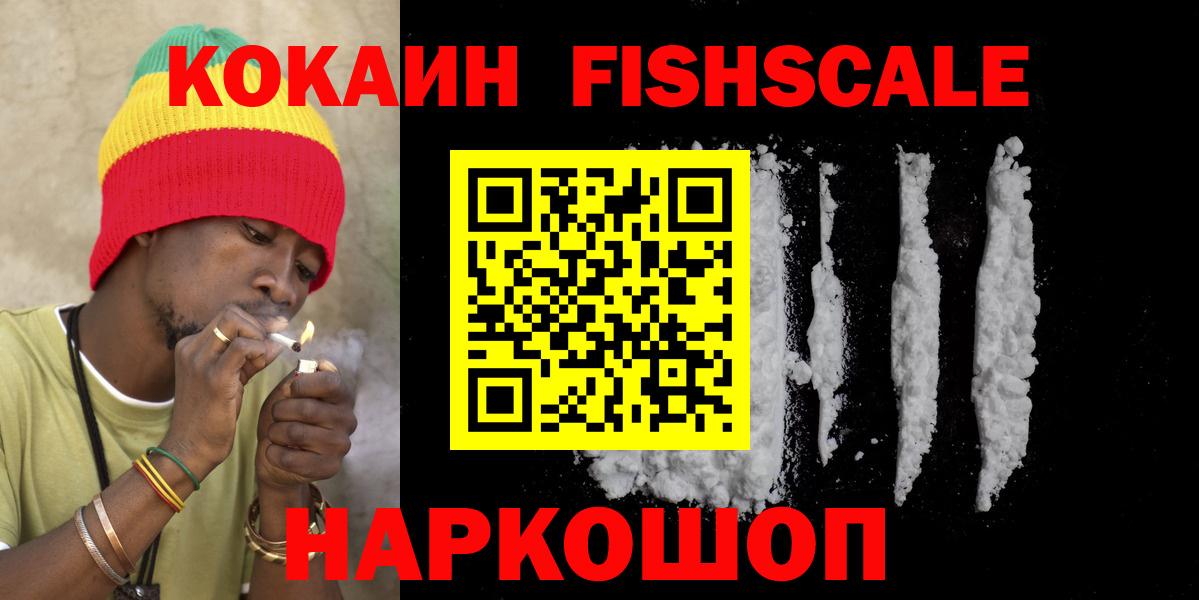 Cocaine Колумбийский  Cocaine  Cocaine 97%  Дивногорск  Вход с VPN 