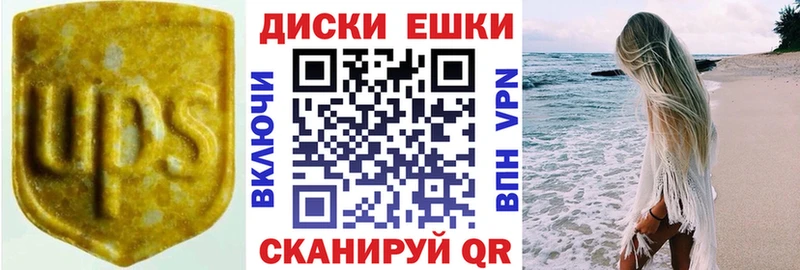 ЭКСТАЗИ 280 MDMA Дивногорск