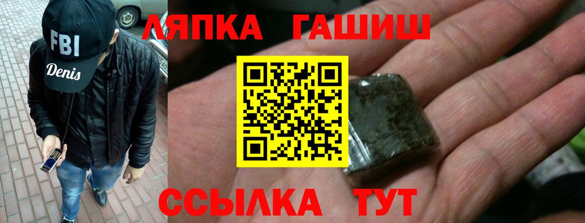 Гашиш убойный  ГАШ AMNESIA HAZE  ГАШ  Дивногорск  Вход с VPN 