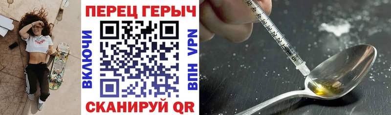 Героин Афган  hydra как войти  Дивногорск 