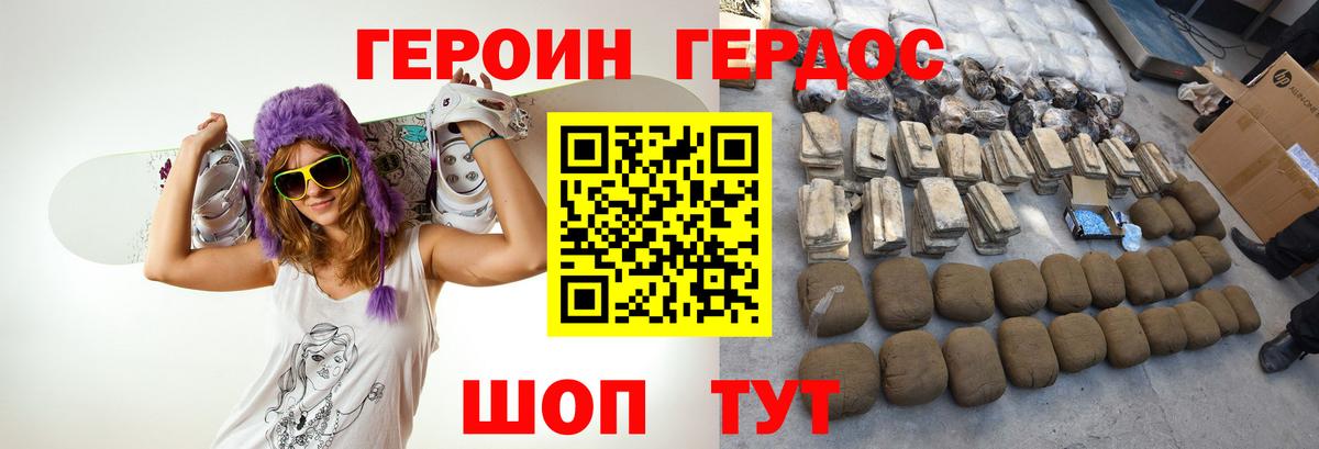 Гашиш  Дивногорск  КОКАИН  МЕТАДОН  ТГК  Меф кристаллы  Вход с VPN  Бошки Шишки  ГАШ  АМФ   Мефедрон 