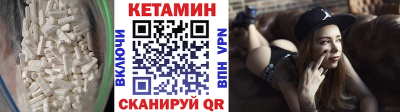 Кетамин ketamine  как найти закладки  Дивногорск 