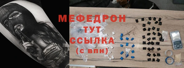 прущие грибы Михайловка