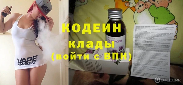 гидра Медвежьегорск