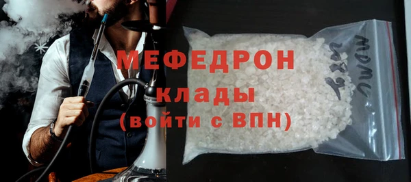 прущие грибы Михайловск