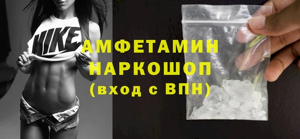 прущие грибы Михайловка