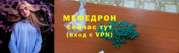 прущие грибы Михайловск