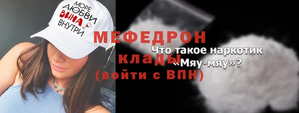 мескалин Михайлов