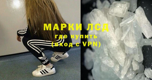мескалин Михайлов