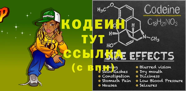 мескалин Михайлов