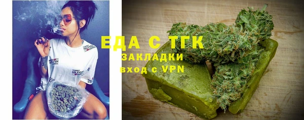 прущие грибы Михайловск