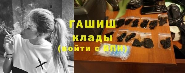 соль курить ск Медногорск