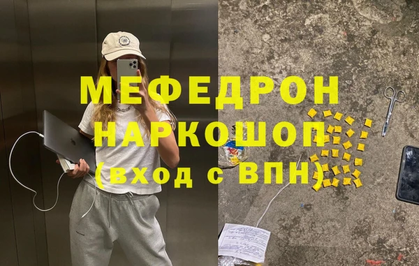 прущие грибы Михайловск