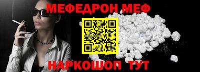 амф Гагарин