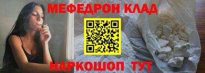 COCAINE Балахна