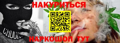 метамфетамин Абакан
