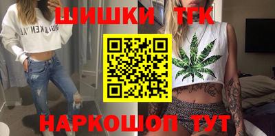 бутик Азнакаево