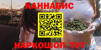 марихуана Гатчина