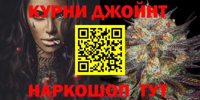 марихуана Гатчина