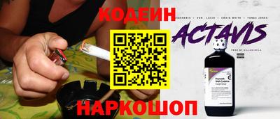 меф VHQ Кандалакша