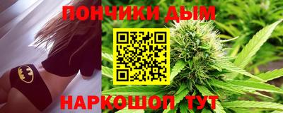 марихуана Гатчина