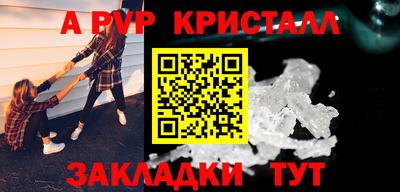 амф Гагарин