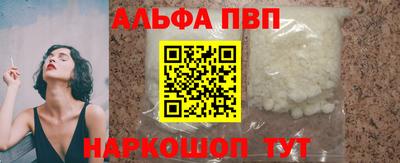 кокаин колумбия Балаково