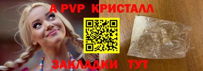 амф Гагарин