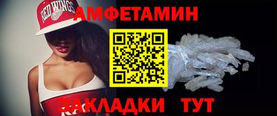 амф Гагарин