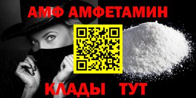 COCAINE Балахна