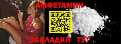 амф Гагарин