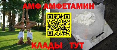 амф Гагарин