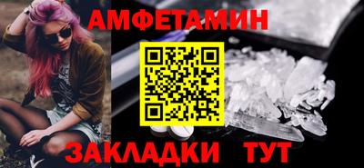 амф Гагарин