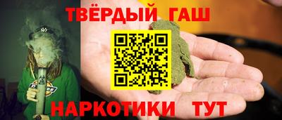 ALPHA-PVP Балашиха