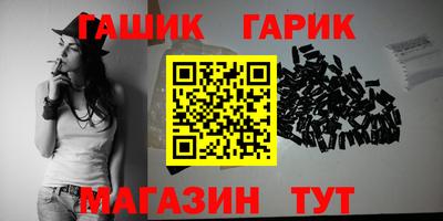 марихуана Гатчина
