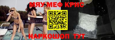 ALPHA-PVP Балашиха