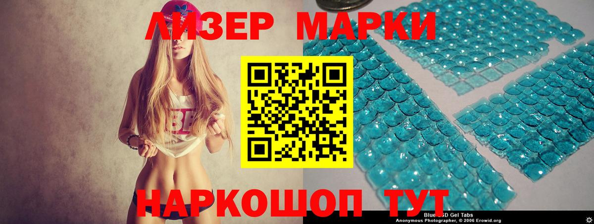 МЕТАДОН Дивногорск
