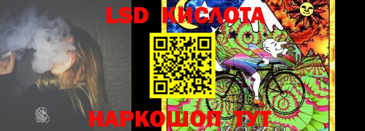 ЛСД экстази ecstasy  LSD-25 экстази ecstasy  Дивногорск 