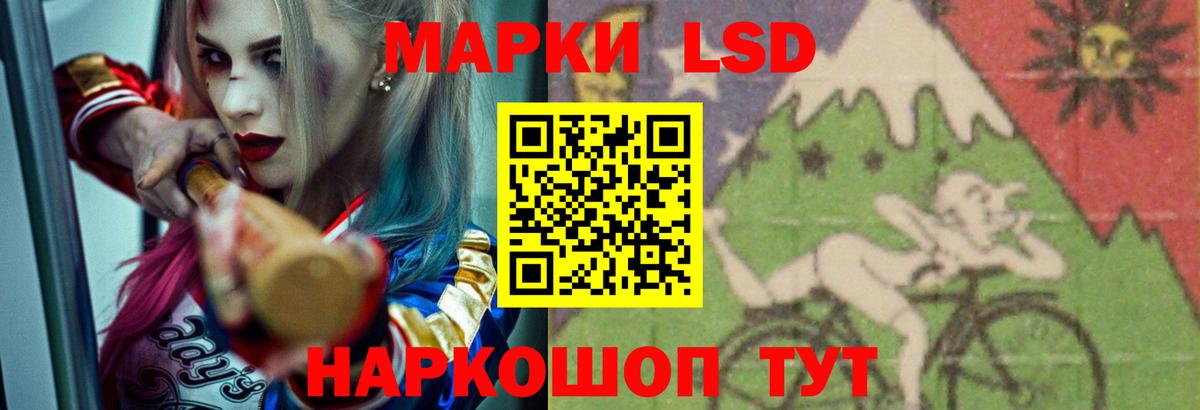 Лсд 25 экстази  ЛСД экстази кислота  Вход с VPN  Дивногорск 