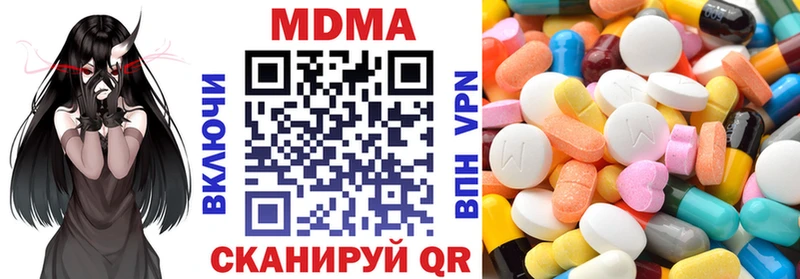 MDMA VHQ  где купить наркотик  Дивногорск 