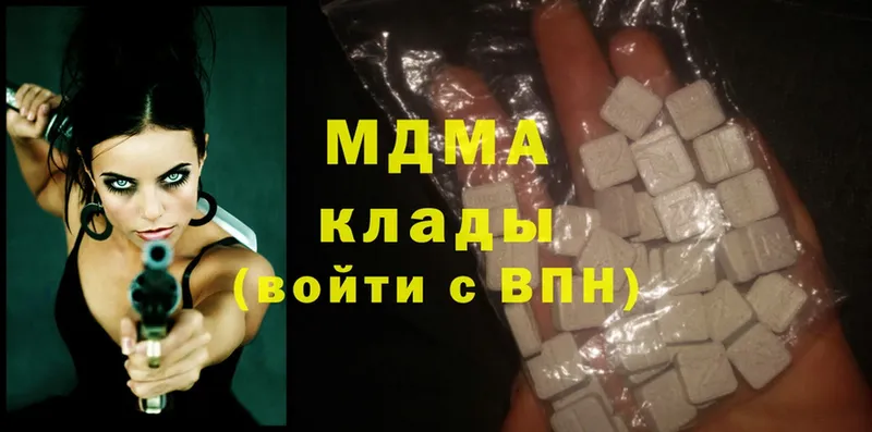 сколько стоит  Дивногорск  MDMA VHQ 