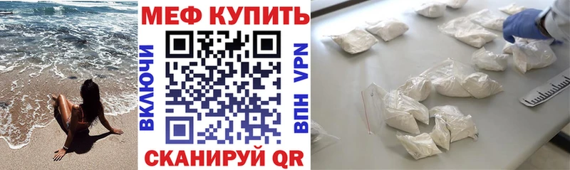 МЯУ-МЯУ VHQ маркетплейс как зайти Дивногорск