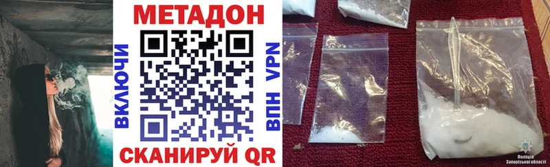 МЕТАДОН methadone  blacksprut ТОР  Дивногорск  где купить наркоту 