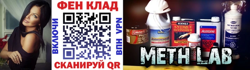как найти   Дивногорск  Первитин Декстрометамфетамин 99.9% 