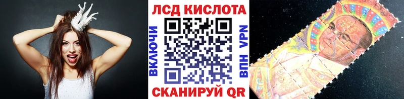 Марки NBOMe 1,8мг  Дивногорск 