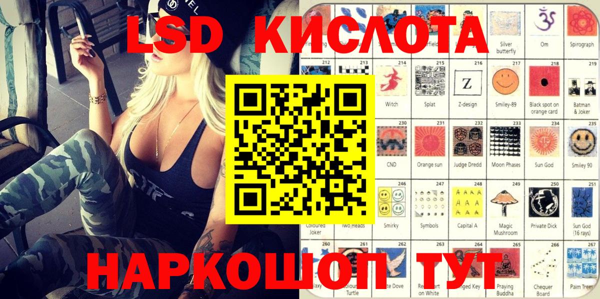 Марки 25I-NBOMe 1500мкг  Марки 25I-NBOMe 1500мкг  Дивногорск  Вход с VPN 